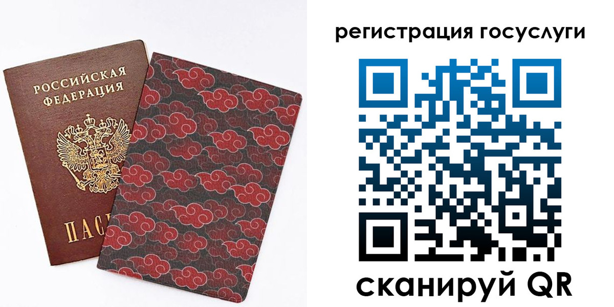 прописка паспорт в Нижегородской области
