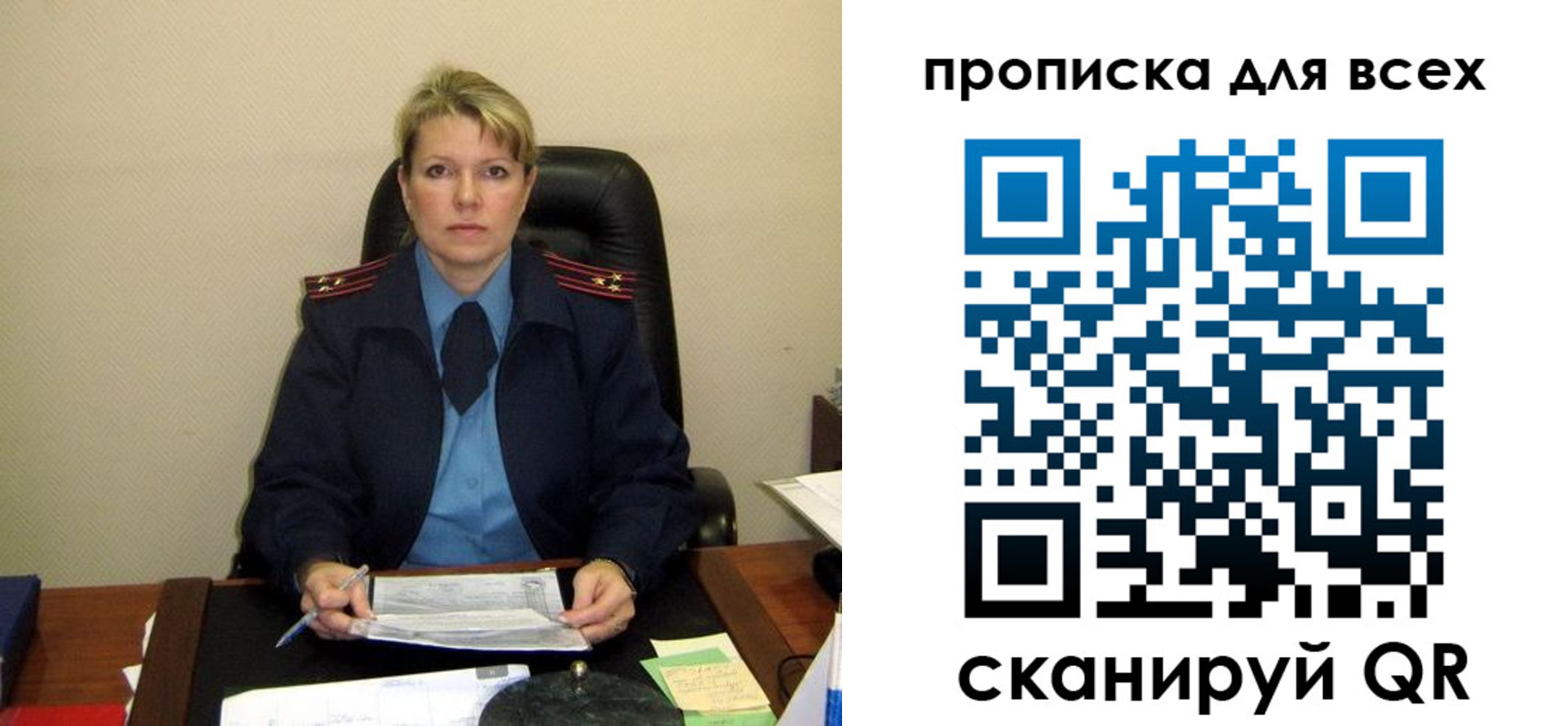 прописка для кредита в Нижегородской области