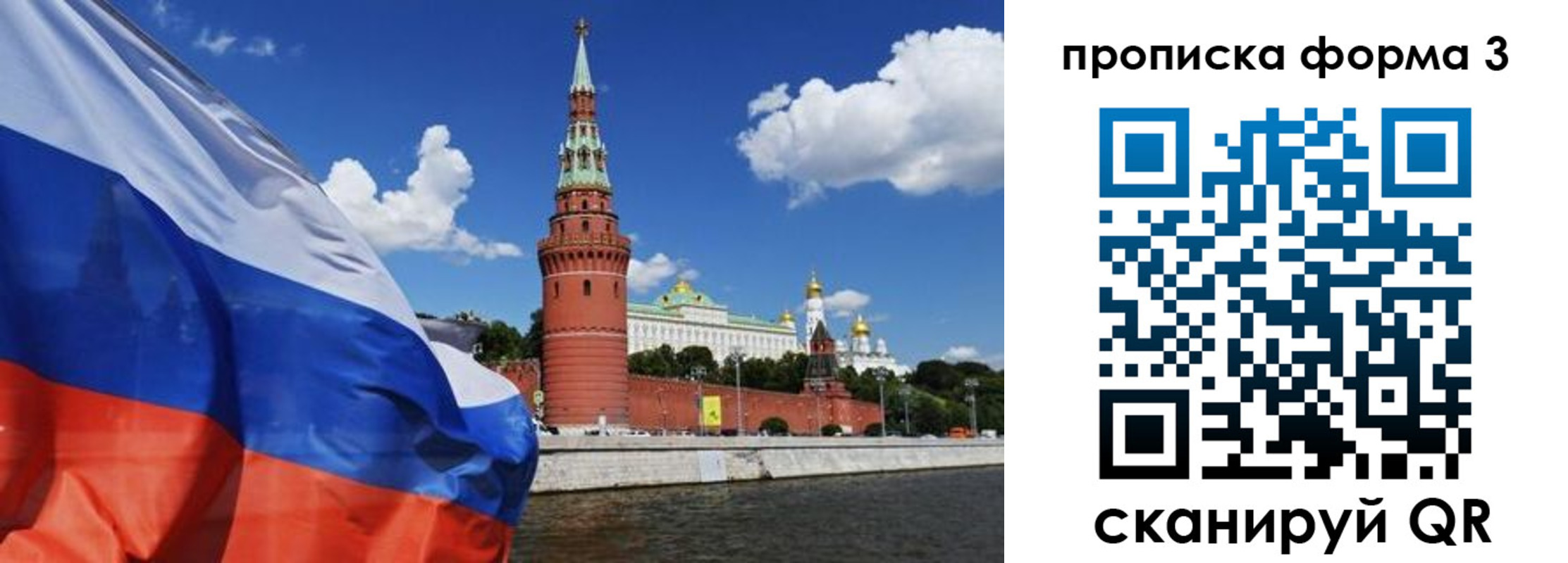 временная регистрация 2025 в Нижегородской области