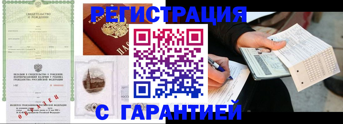 регистрация для дет. сада в Нижегородской области