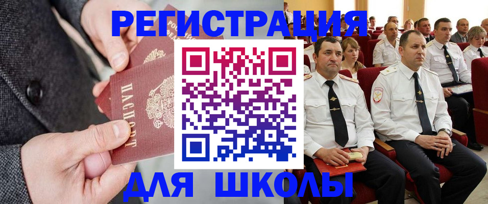 прописка 2025 в Нижегородской области